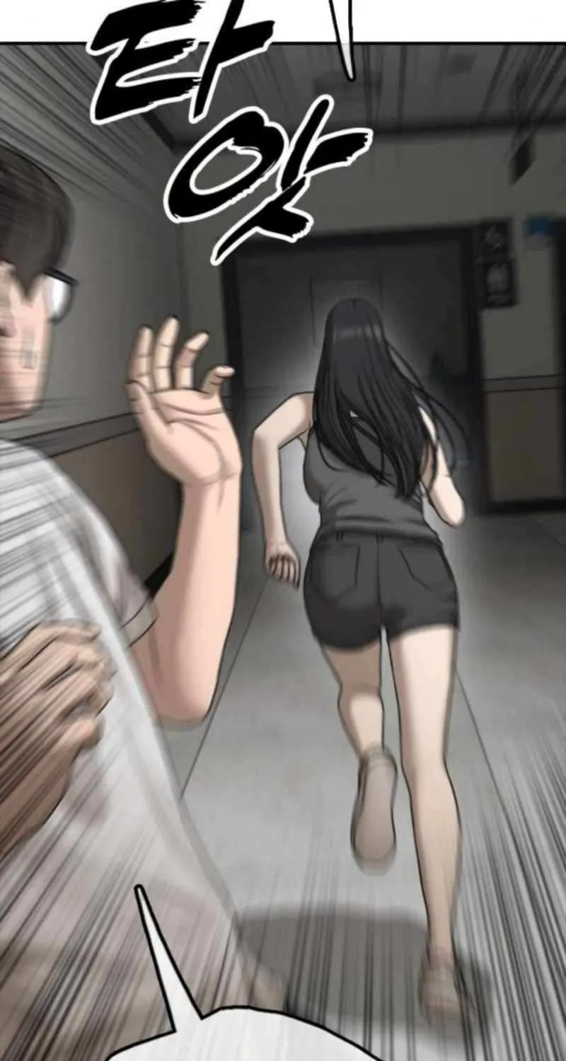 Read The Apocalypse is Here chapter 35 image 161 on Lezhin