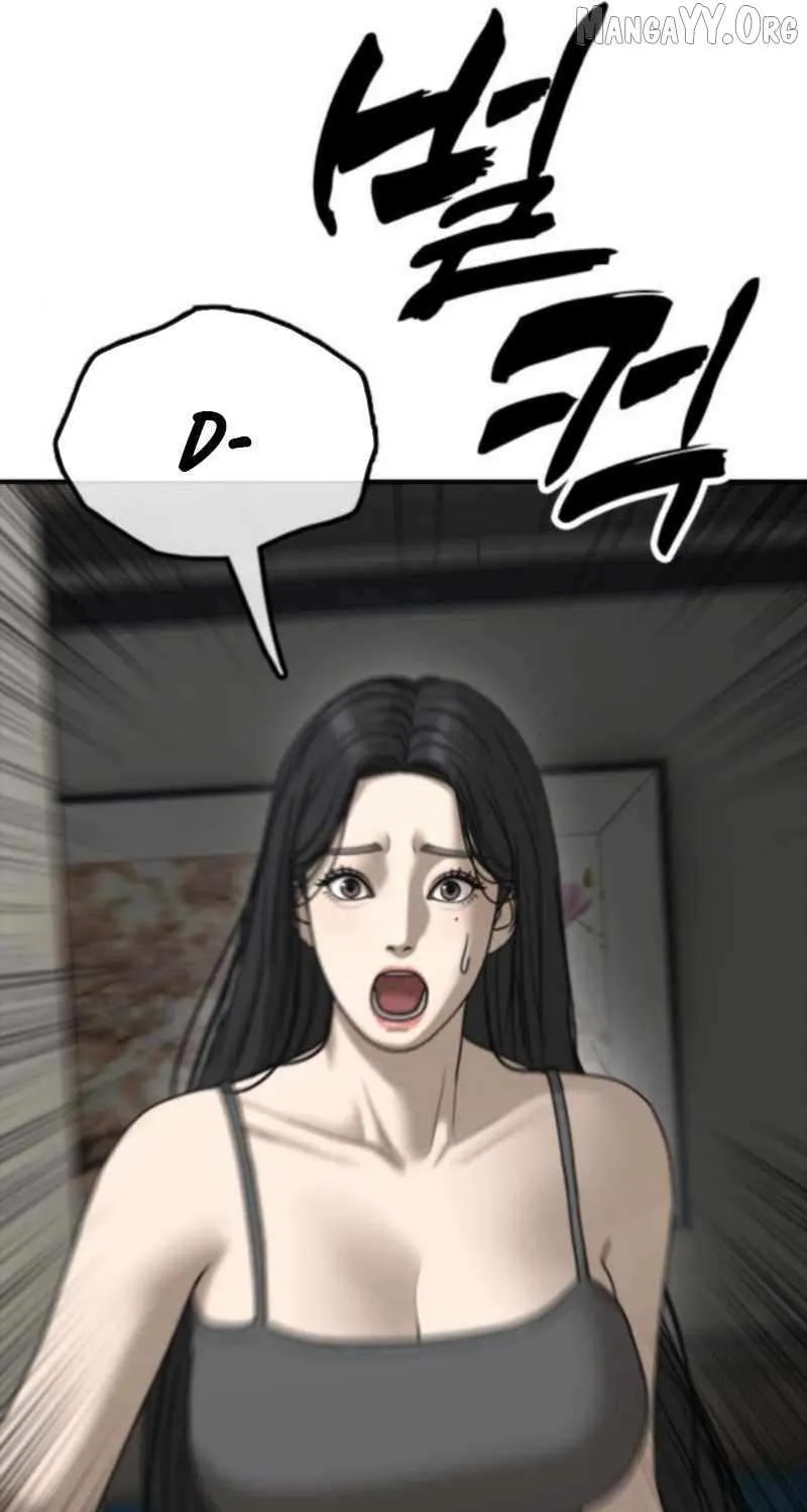 Read The Apocalypse is Here chapter 35 image 163 on Lezhin