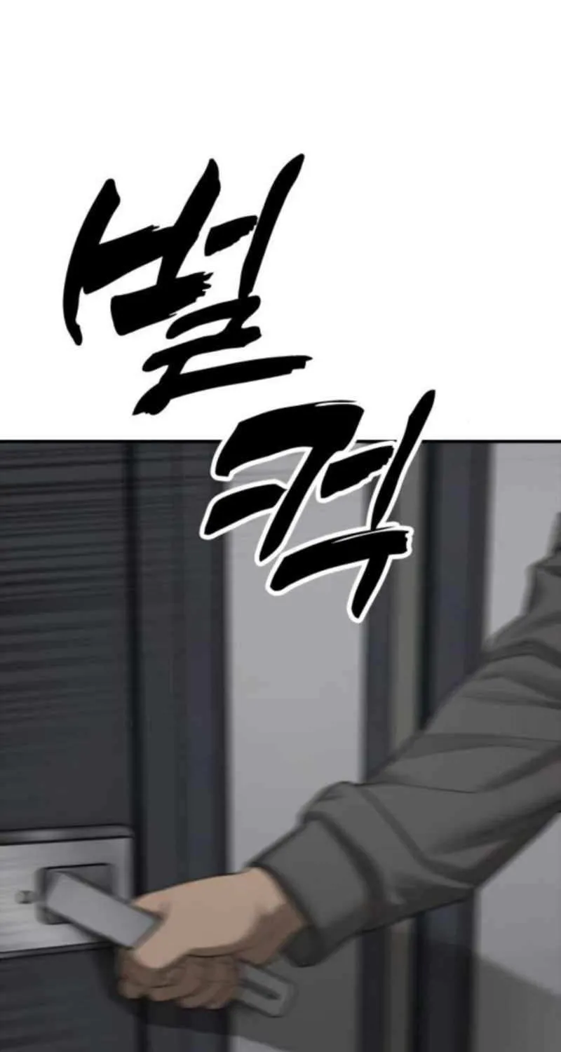 Read The Apocalypse is Here chapter 35 image 2 on Lezhin