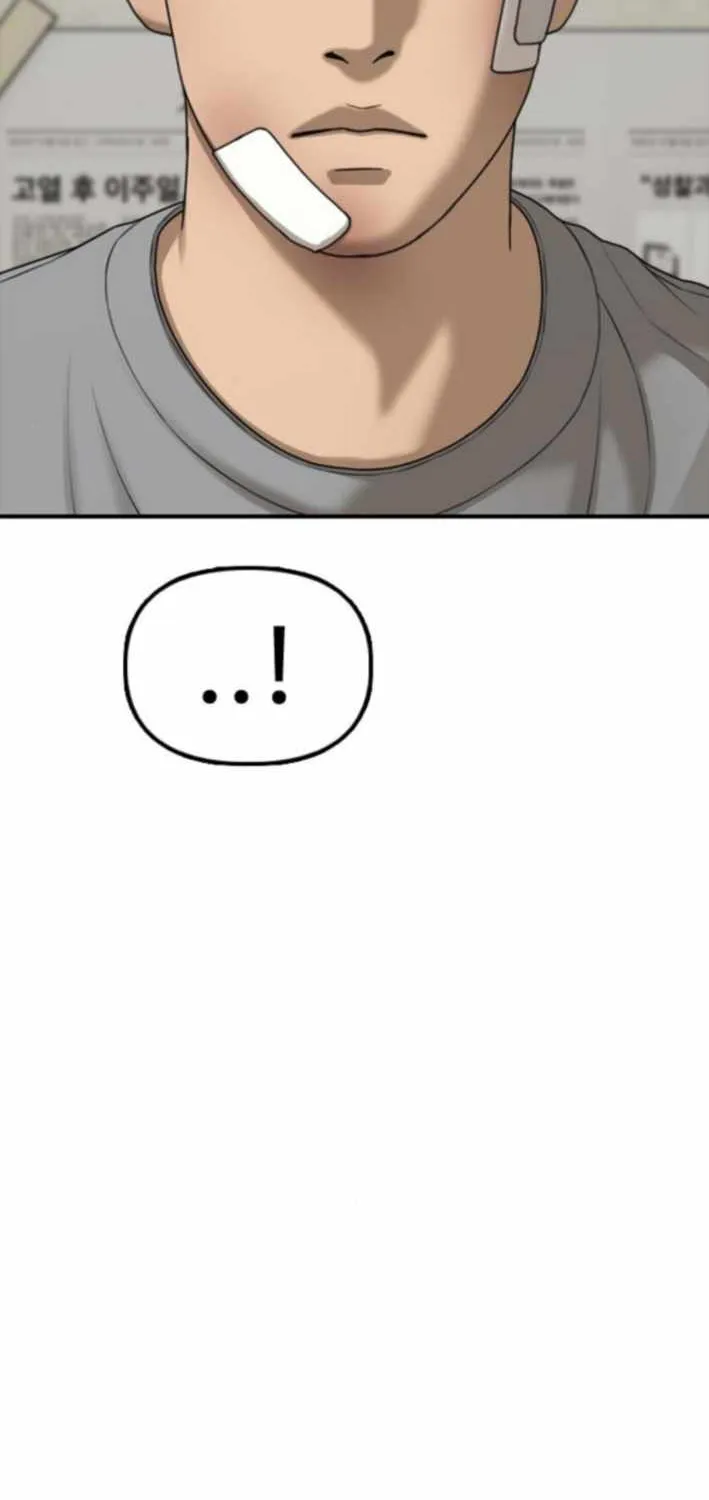Read The Apocalypse is Here chapter 36 image 143 on Lezhin