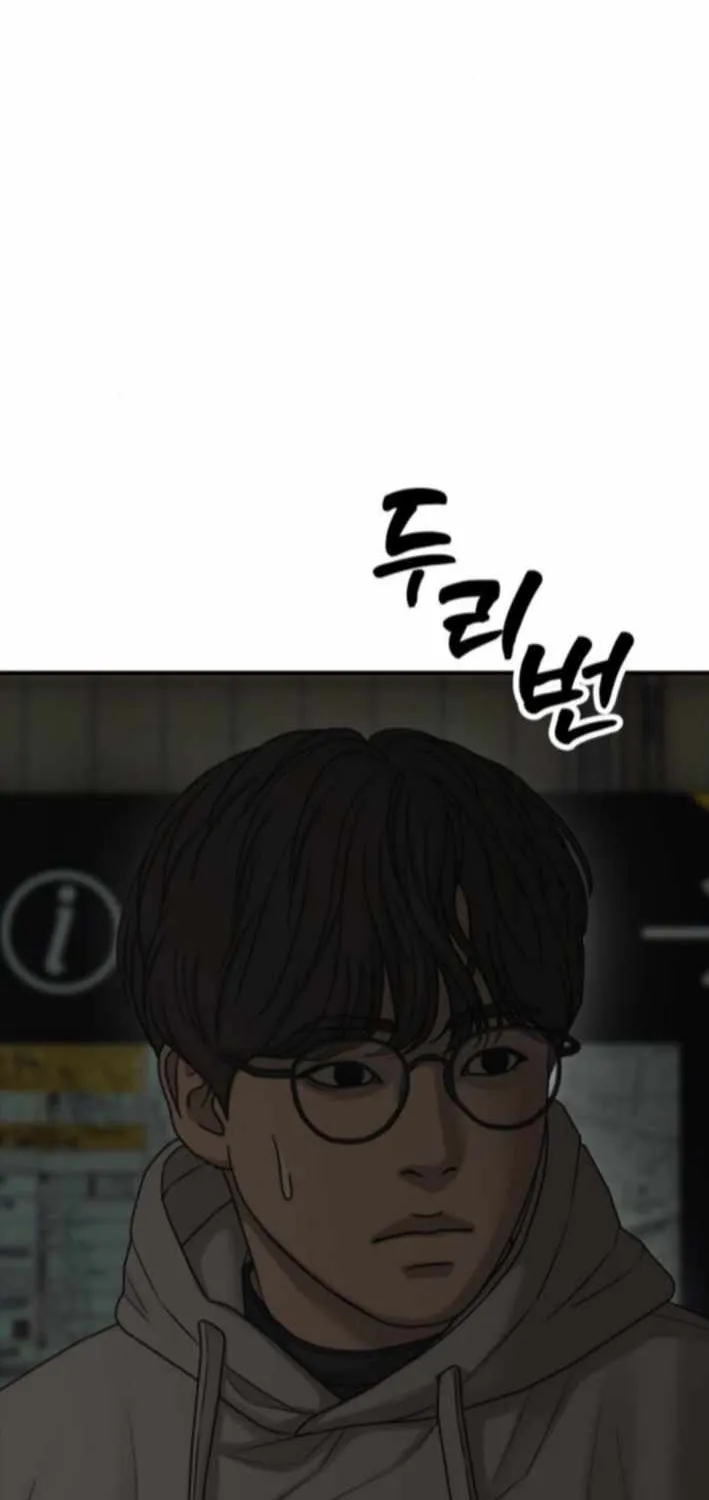 Read The Apocalypse is Here chapter 36 image 157 on Lezhin