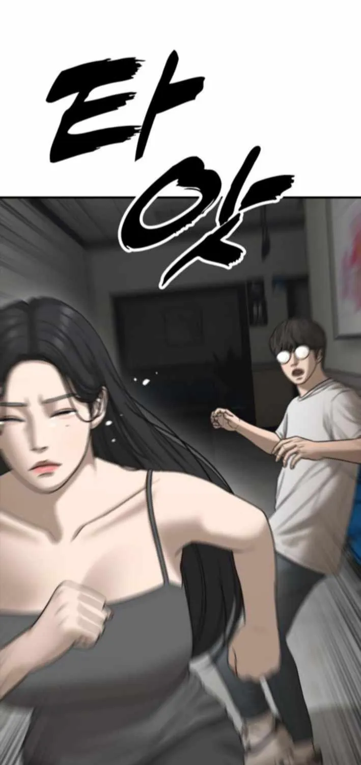 Read The Apocalypse is Here chapter 36 image 46 on Lezhin