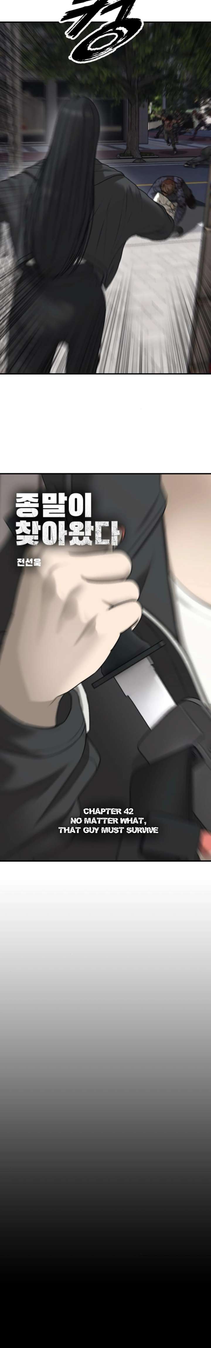 Read The Apocalypse is Here chapter 42 image 1 on Lezhin