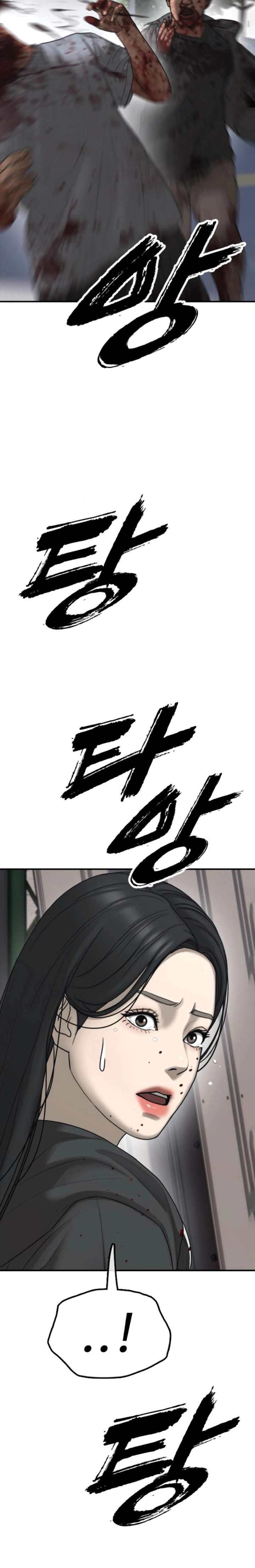 Read The Apocalypse is Here chapter 42 image 11 on Lezhin