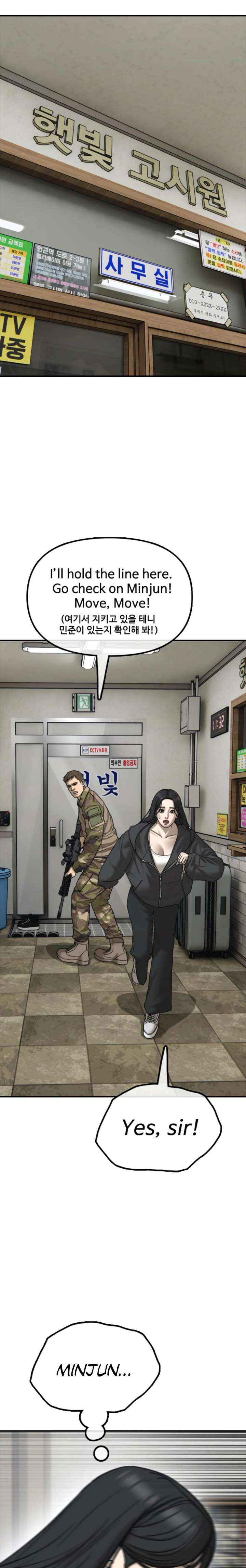 Read The Apocalypse is Here chapter 42 image 36 on Lezhin