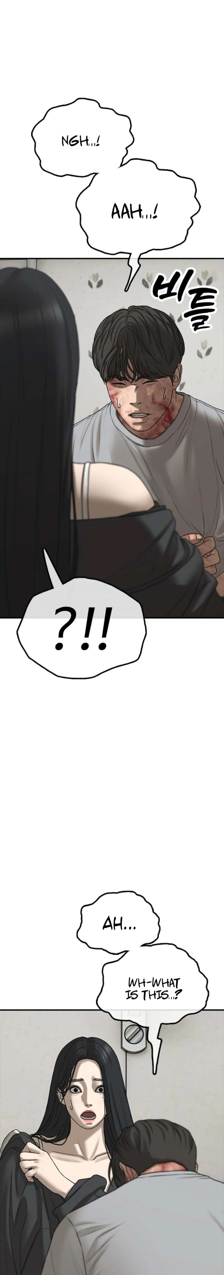 Read The Apocalypse is Here chapter 42 image 47 on Lezhin