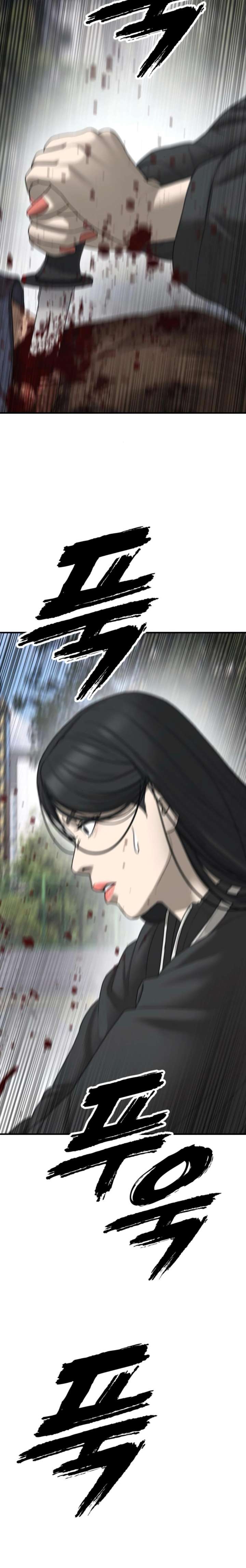 Read The Apocalypse is Here chapter 42 image 5 on Lezhin