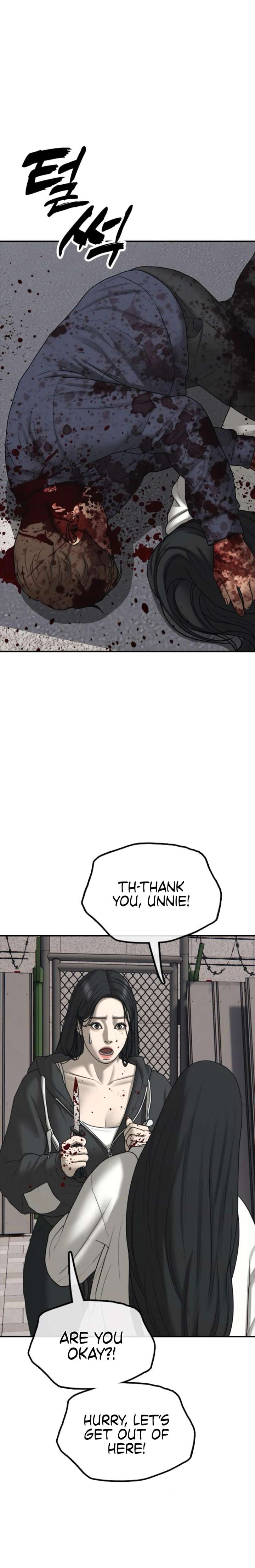 Read The Apocalypse is Here chapter 42 image 6 on Lezhin