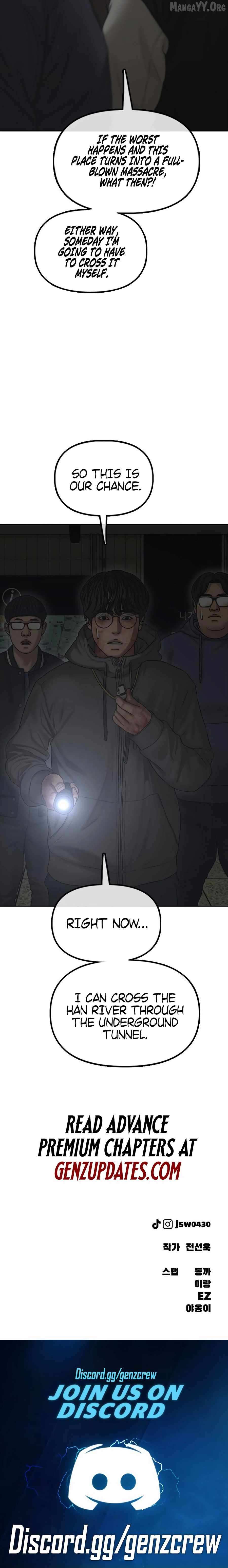 Read The Apocalypse is Here chapter 43 image 20 on Lezhin