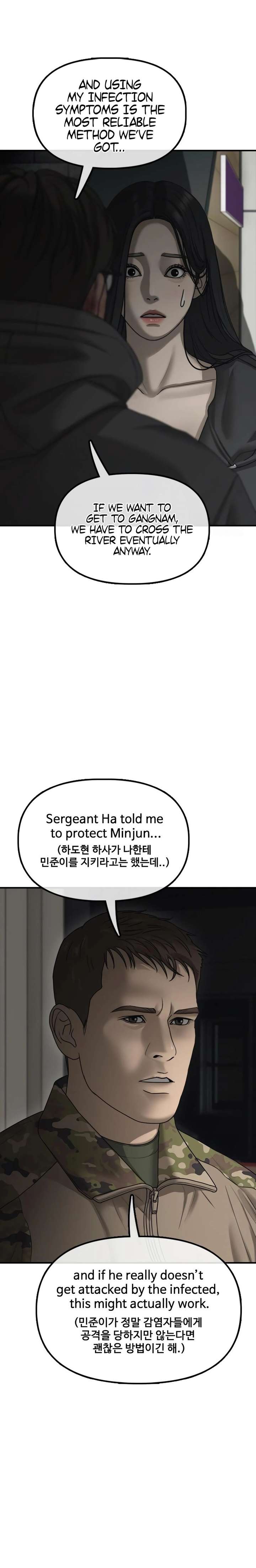 Read The Apocalypse is Here chapter 44 image 10 on Lezhin