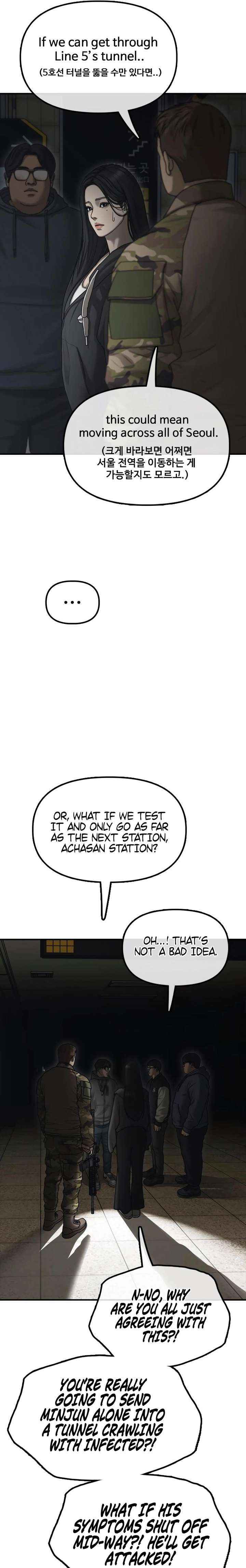 Read The Apocalypse is Here chapter 44 image 11 on Lezhin