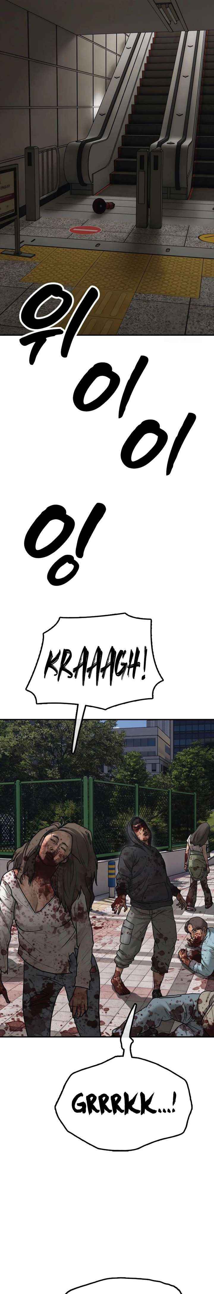 Read The Apocalypse is Here chapter 44 image 25 on Lezhin