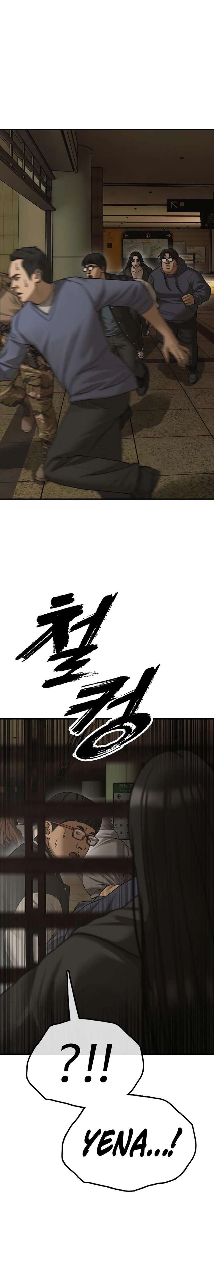 Read The Apocalypse is Here chapter 44 image 34 on Lezhin