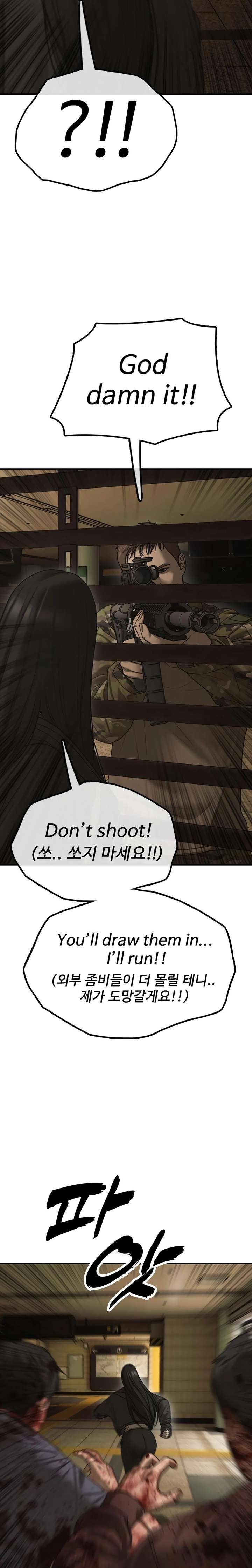 Read The Apocalypse is Here chapter 44 image 37 on Lezhin
