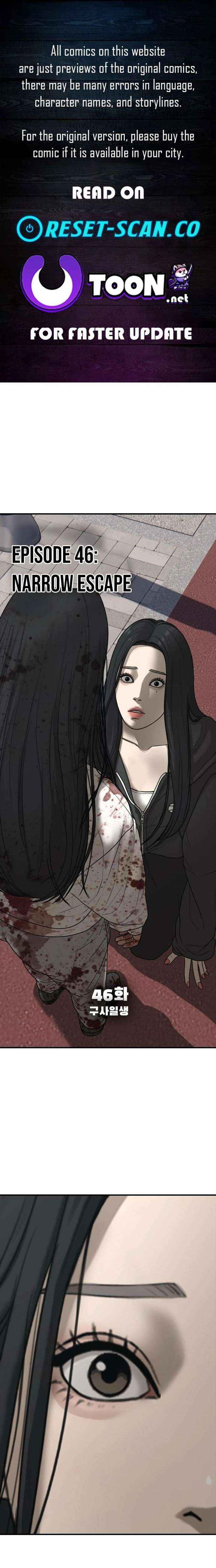 Read The Apocalypse is Here chapter 46 image 1 on Lezhin