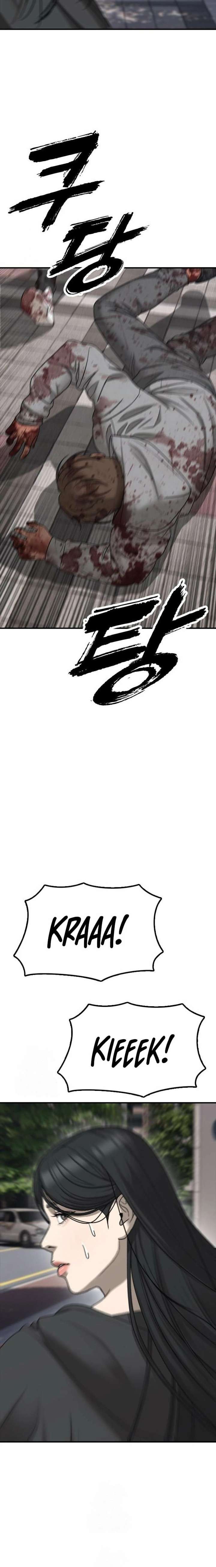 Read The Apocalypse is Here chapter 46 image 12 on Lezhin