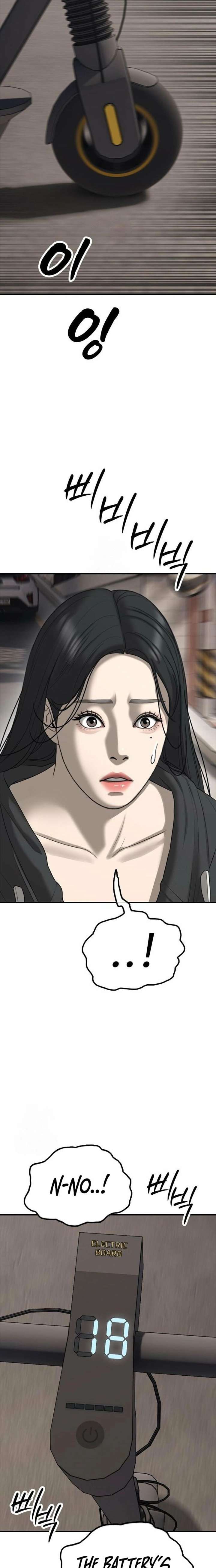 Read The Apocalypse is Here chapter 46 image 14 on Lezhin