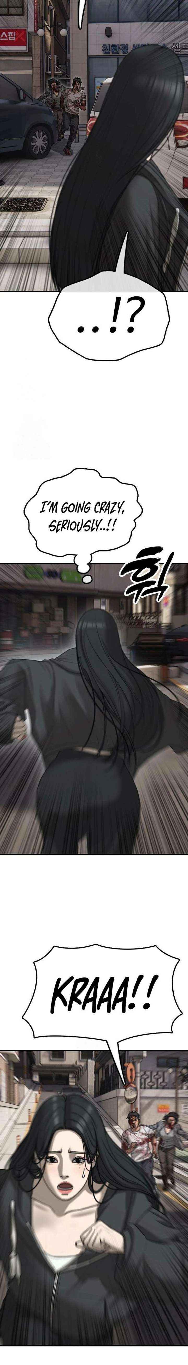 Read The Apocalypse is Here chapter 46 image 16 on Lezhin