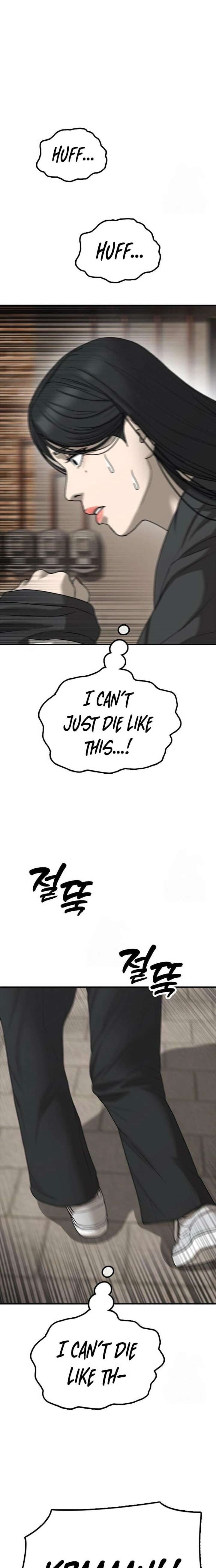 Read The Apocalypse is Here chapter 46 image 17 on Lezhin