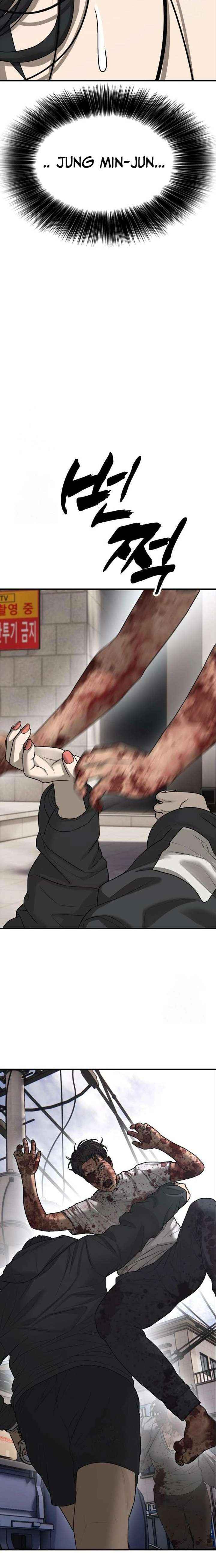 Read The Apocalypse is Here chapter 46 image 20 on Lezhin