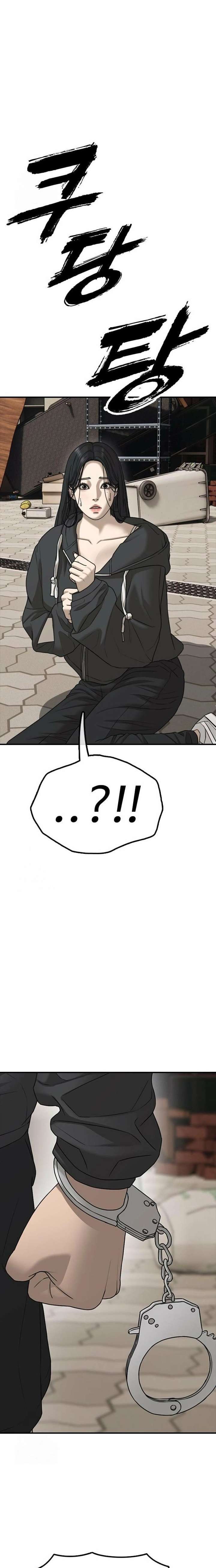 Read The Apocalypse is Here chapter 46 image 21 on Lezhin