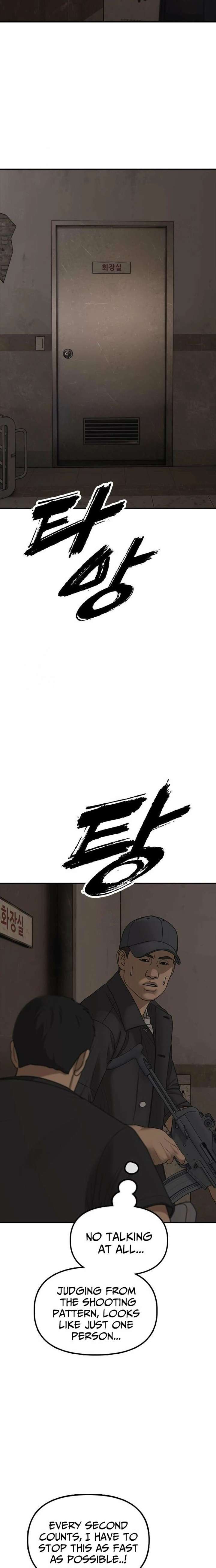 Read The Apocalypse is Here chapter 46 image 38 on Lezhin
