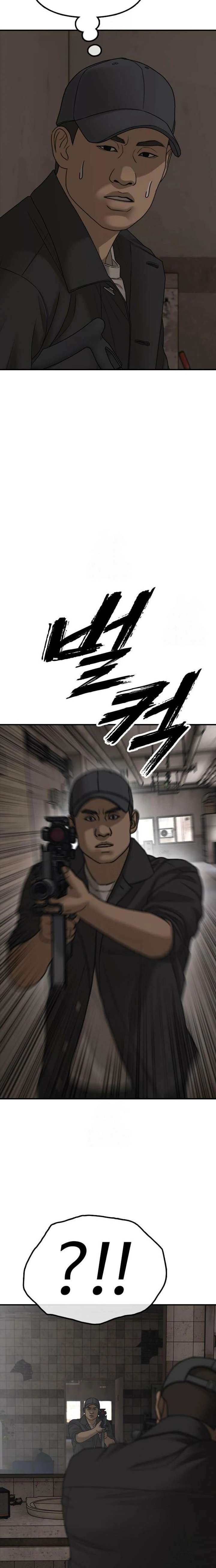 Read The Apocalypse is Here chapter 46 image 39 on Lezhin