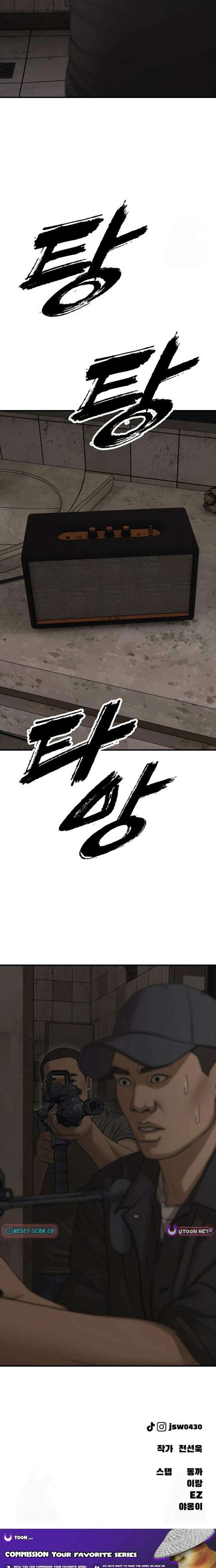 Read The Apocalypse is Here chapter 46 image 40 on Lezhin