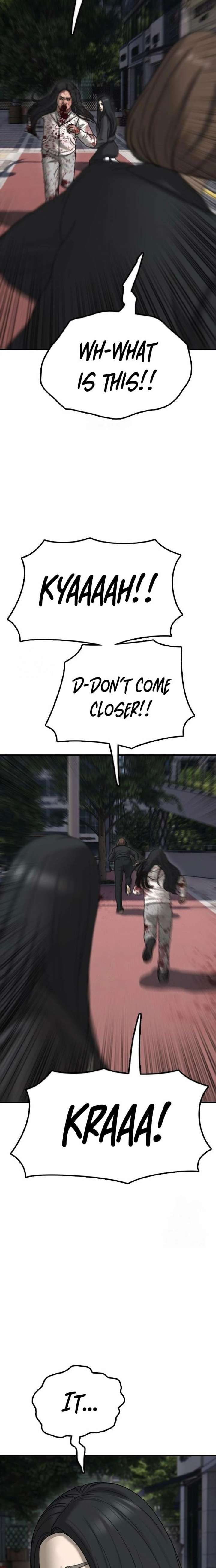 Read The Apocalypse is Here chapter 46 image 6 on Lezhin