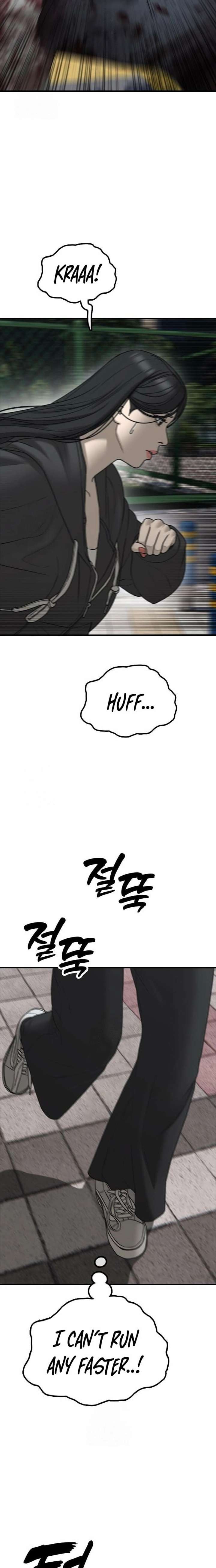 Read The Apocalypse is Here chapter 46 image 8 on Lezhin