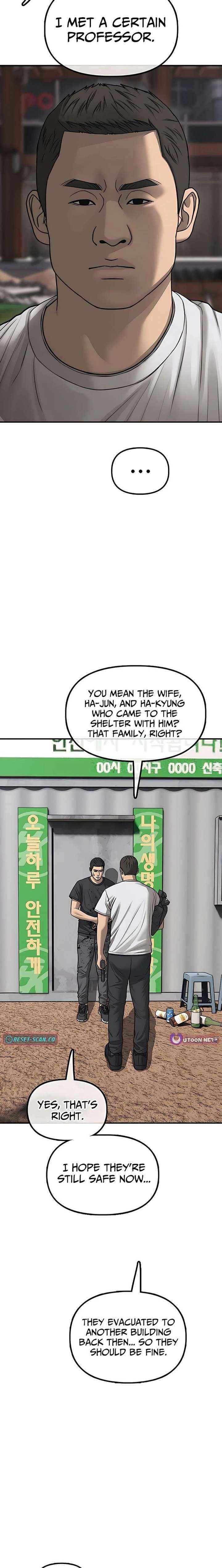 Read The Apocalypse is Here chapter 48 image 12 on Lezhin
