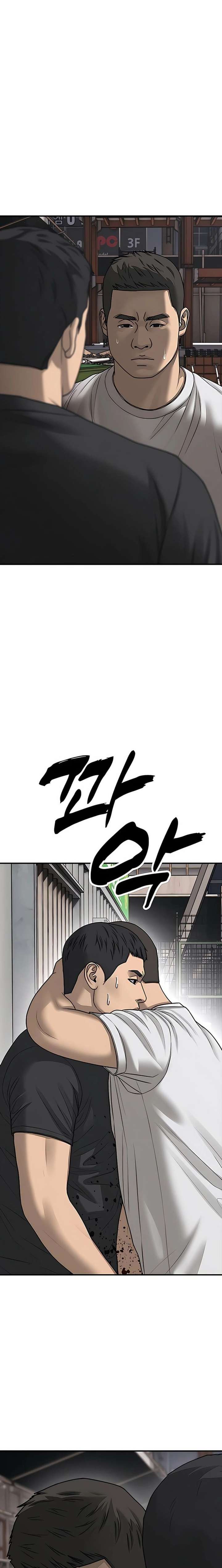 Read The Apocalypse is Here chapter 48 image 24 on Lezhin