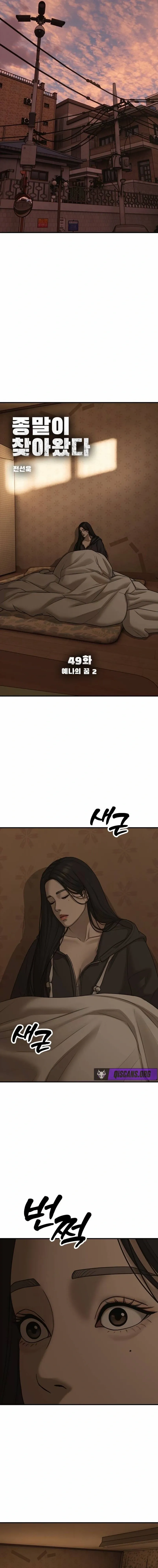 Read The Apocalypse is Here chapter 49 image 2 on Lezhin