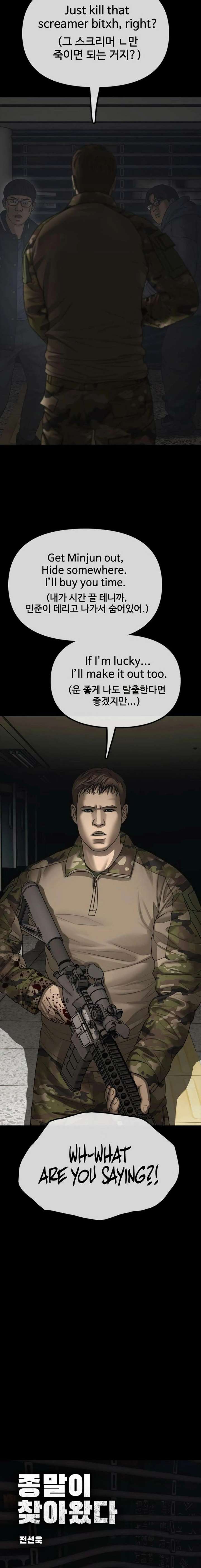 Read The Apocalypse is Here chapter 51 image 1 on Lezhin