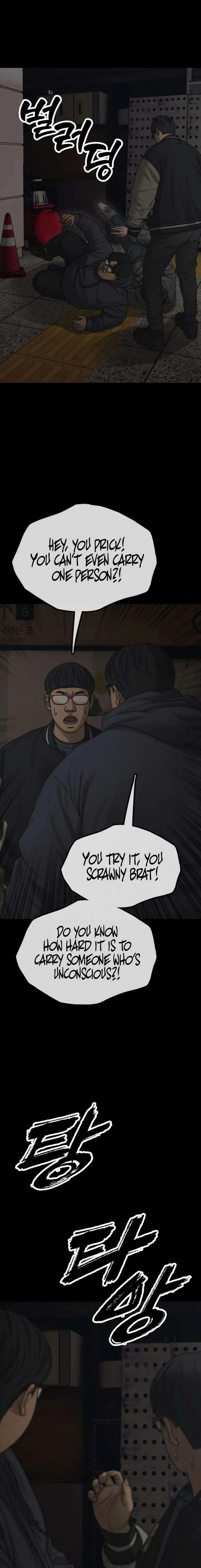 Read The Apocalypse is Here chapter 51 image 14 on Lezhin