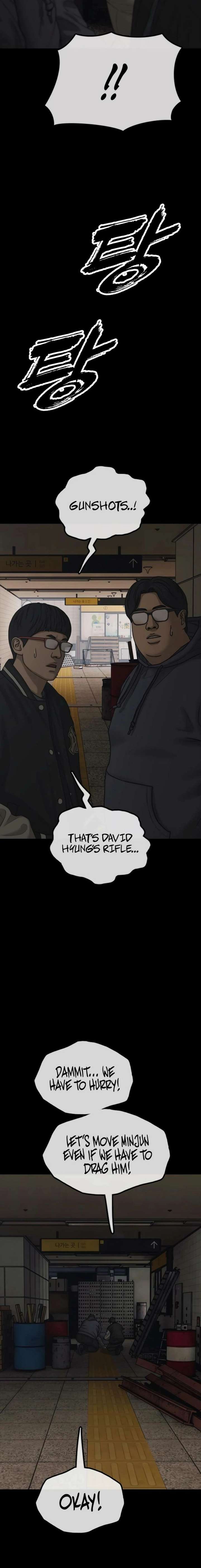 Read The Apocalypse is Here chapter 51 image 15 on Lezhin