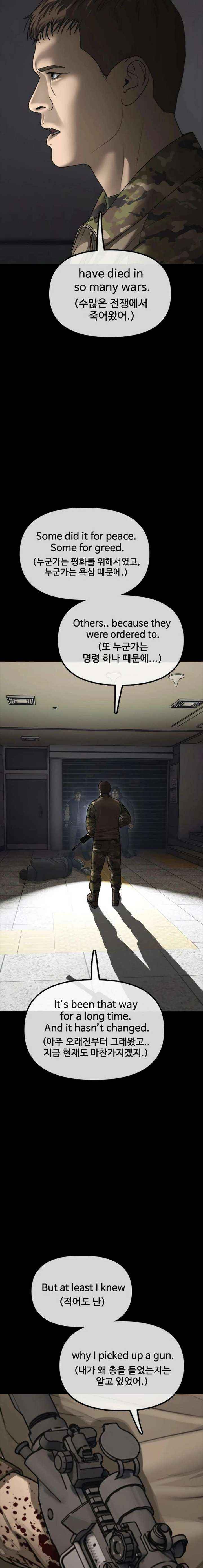Read The Apocalypse is Here chapter 51 image 4 on Lezhin