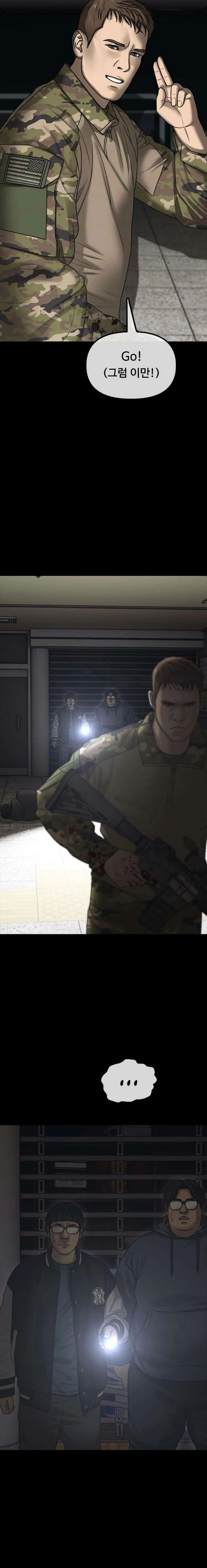 Read The Apocalypse is Here chapter 51 image 8 on Lezhin