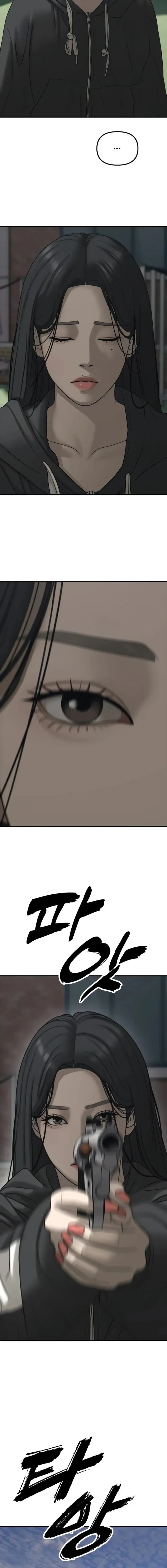 Read The Apocalypse is Here chapter 53 image 13 on Lezhin
