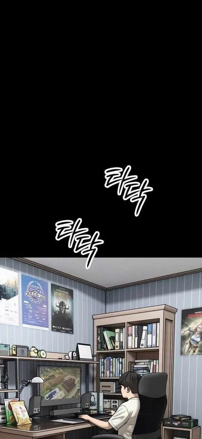 Read The Apocalypse is Here chapter 54 image 25 on Lezhin