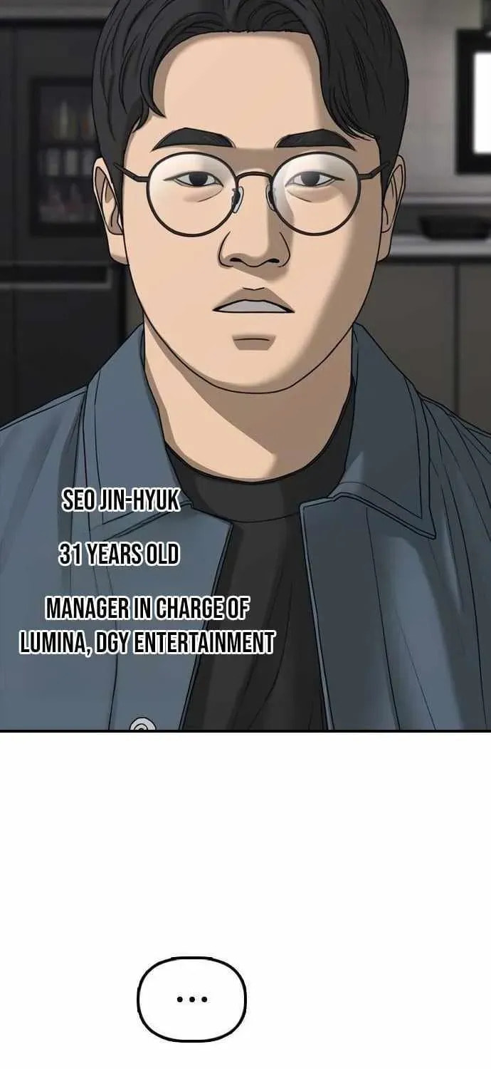 Read The Apocalypse is Here chapter 54 image 72 on Lezhin