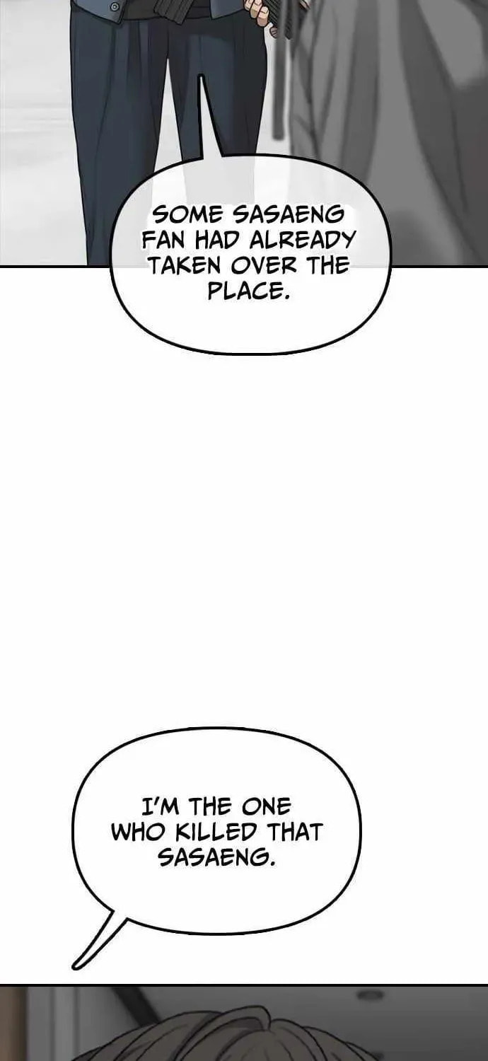 Read The Apocalypse is Here chapter 54 image 82 on Lezhin