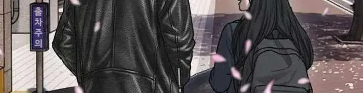 Read The Apocalypse is Here chapter 58 image 43 on Lezhin