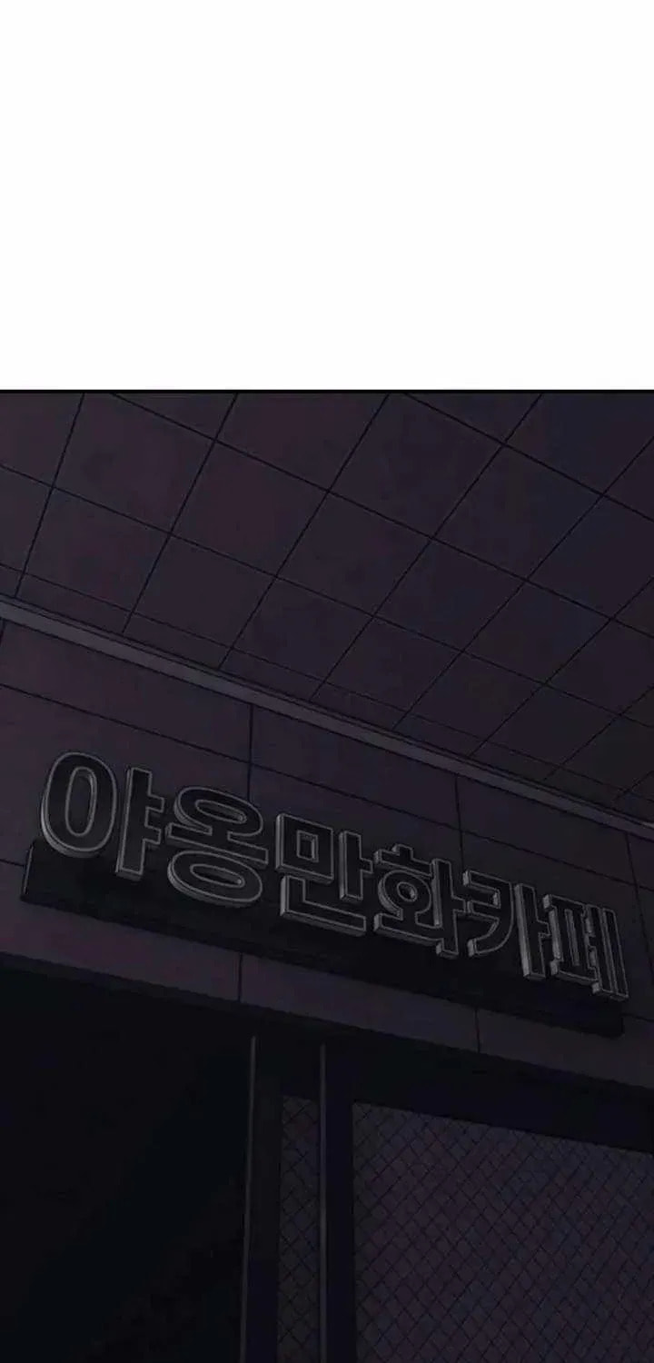 Read The Apocalypse is Here chapter 58 image 56 on Lezhin