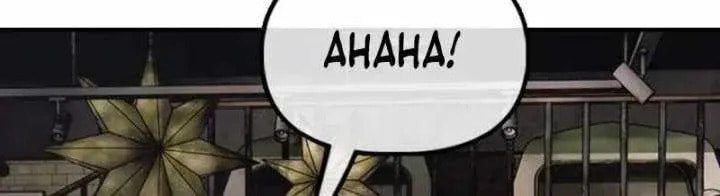 Read The Apocalypse is Here chapter 58 image 91 on Lezhin