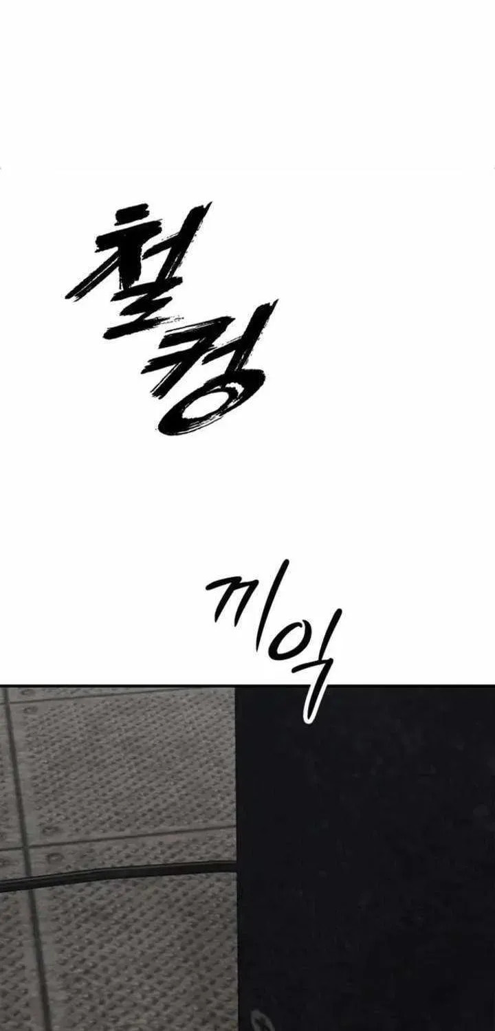 Read The Apocalypse is Here chapter 59 image 80 on Lezhin