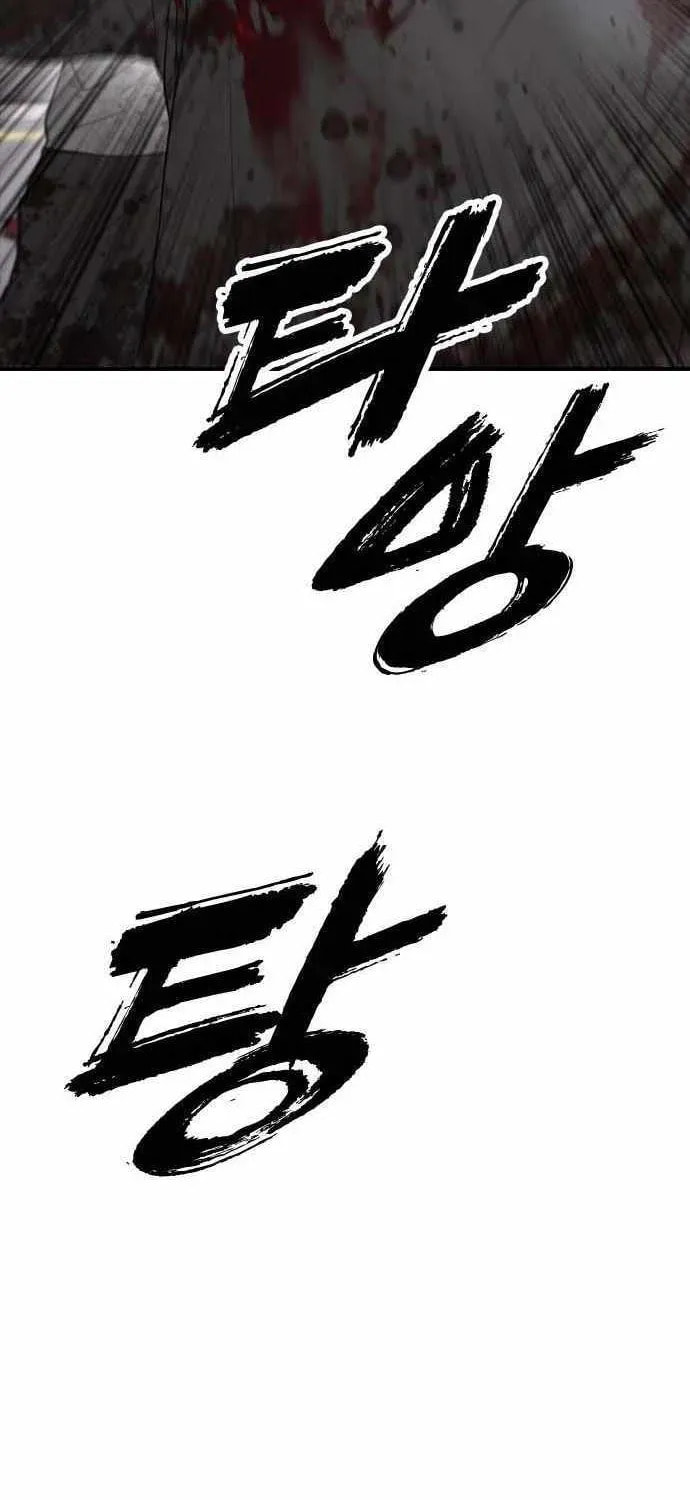 Read The Apocalypse is Here chapter 60 image 106 on Lezhin