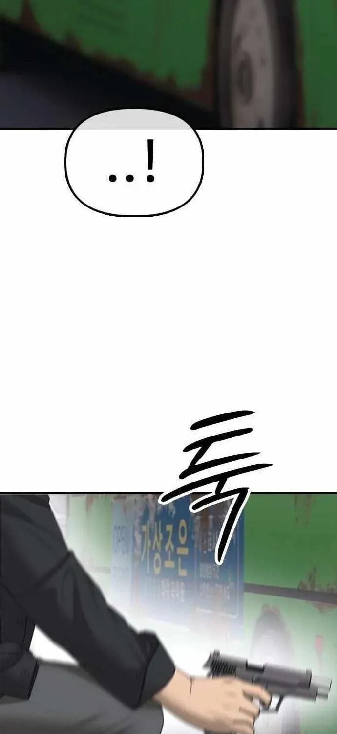 Read The Apocalypse is Here chapter 60 image 110 on Lezhin