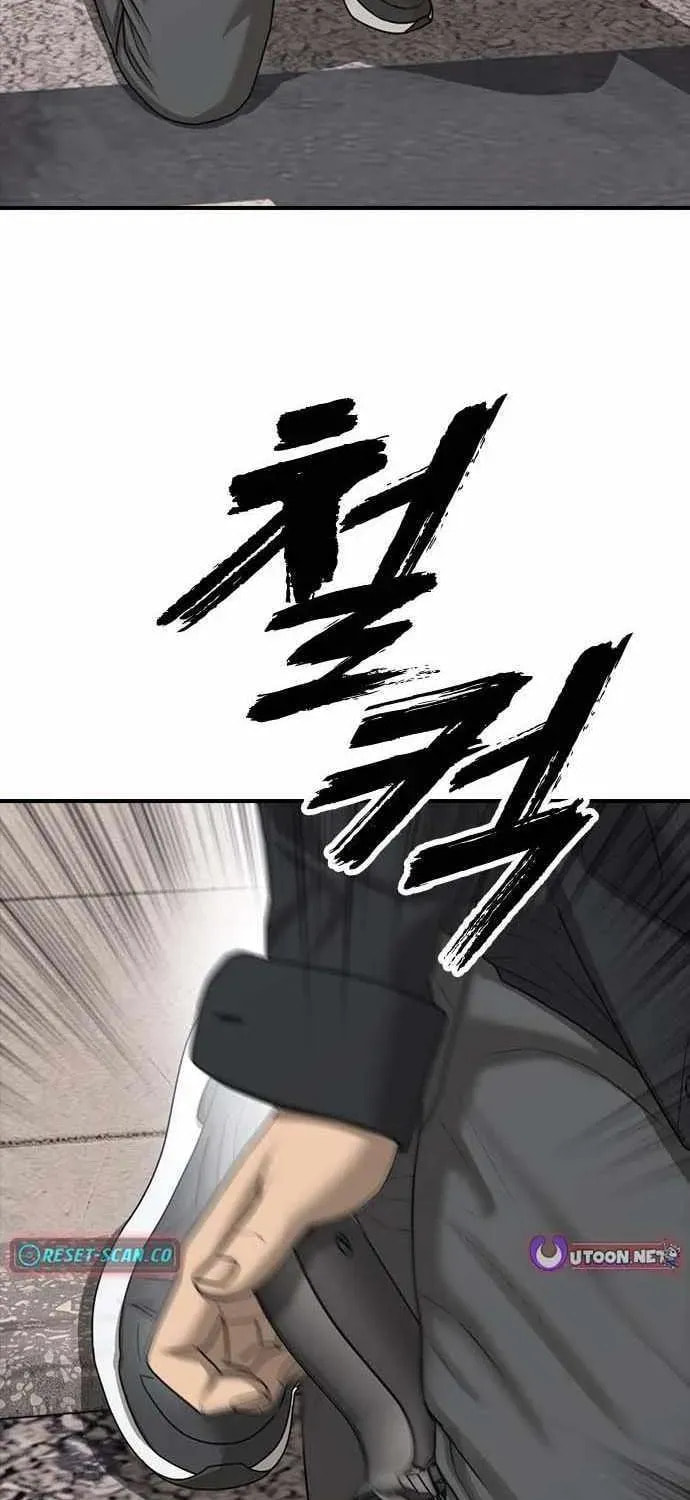 Read The Apocalypse is Here chapter 60 image 114 on Lezhin