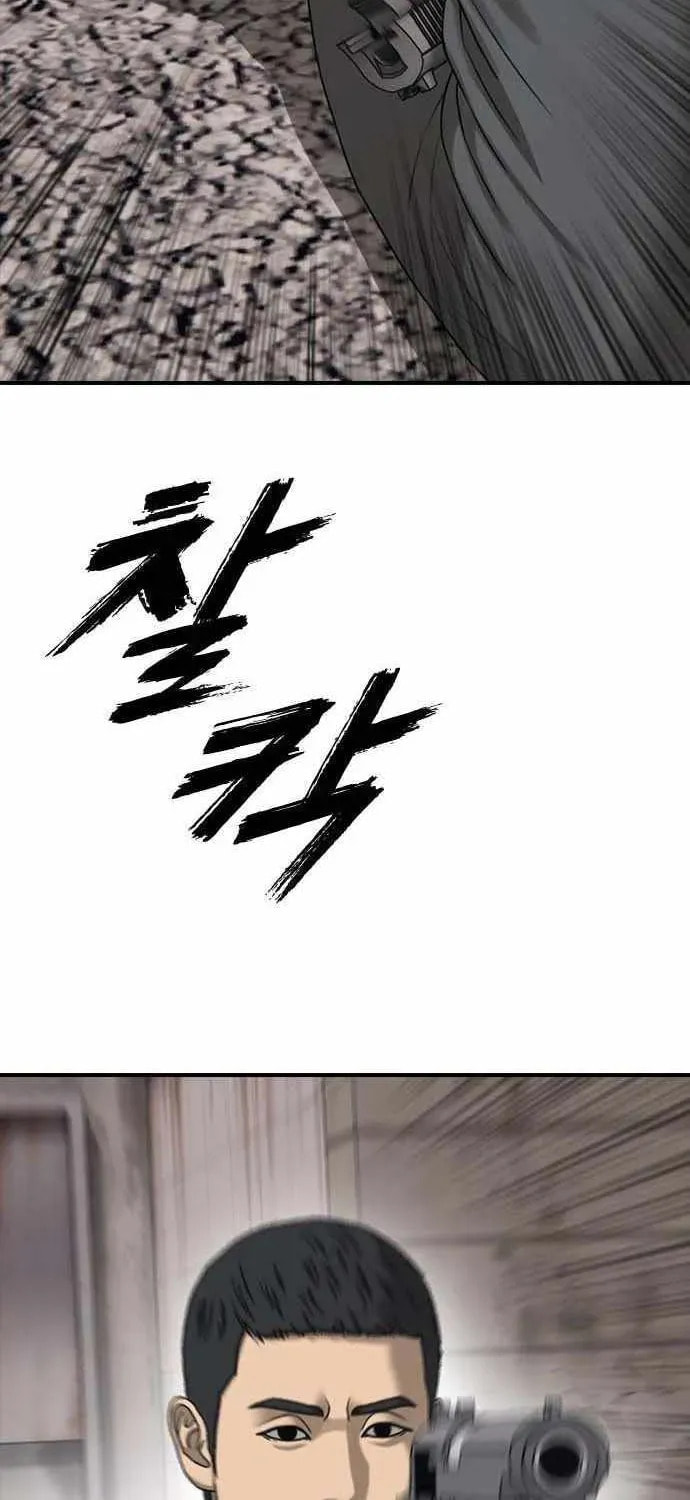 Read The Apocalypse is Here chapter 60 image 115 on Lezhin